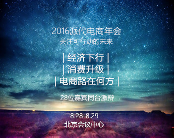 伊朗重申回应行动不针对地区国家